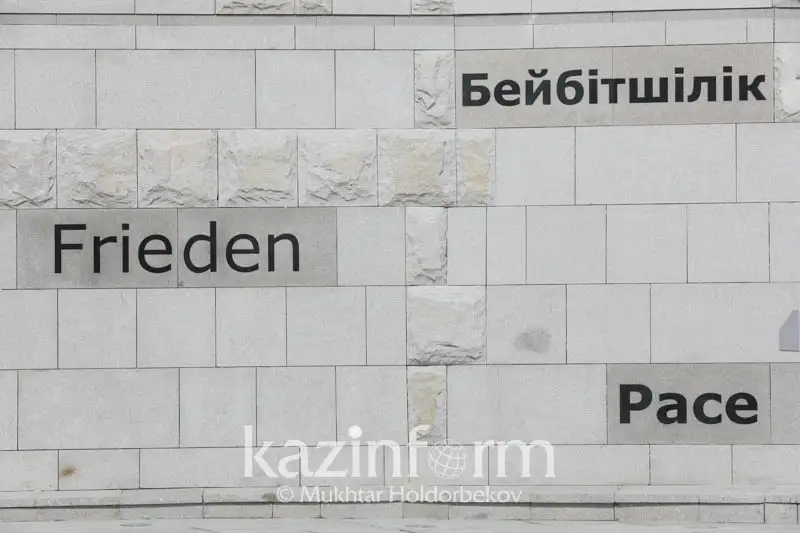 ÐÐ»Ð±Ð°ÑÑÐ½ÑÒ£ ÒÐ°ÑÑÑÑÑÐ¼ÐµÐ½ ÐÑÑÐ°Ð½Ð°Ð´Ð° Â«Ð'ÐµÐ¹Ð±ÑÑÑÑÐ»ÑÐº ÒÐ°Ð±ÑÑÒ