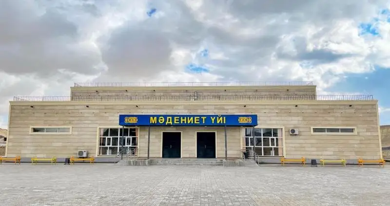 Дом культуры и библиотека построены в селе Мангистауской области