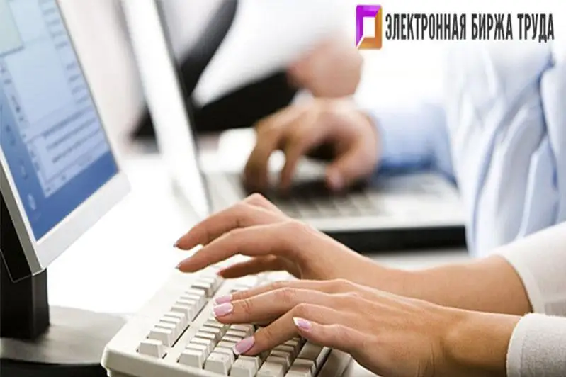 В феврале количество резюме на ЭТБ снизилось на 22%