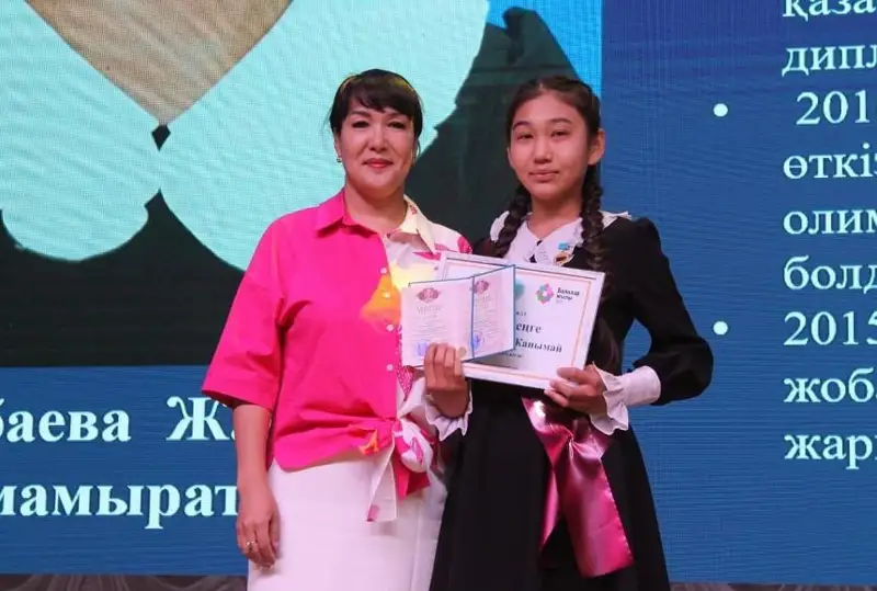Лучшим выпускникам Жанаозена вручили знак «Алтын белгі»