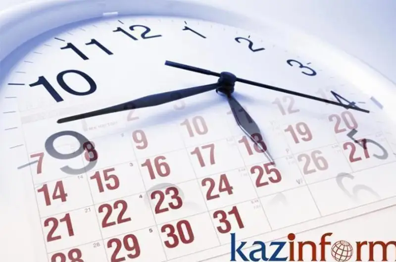 13 qazan. QazAqparat kúntizbesi