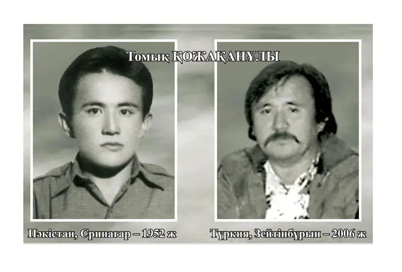 ءالىپ شاپقانداعى قىرعىن نەمەسە ءولى انادان ءتىرى تۋعان بالا