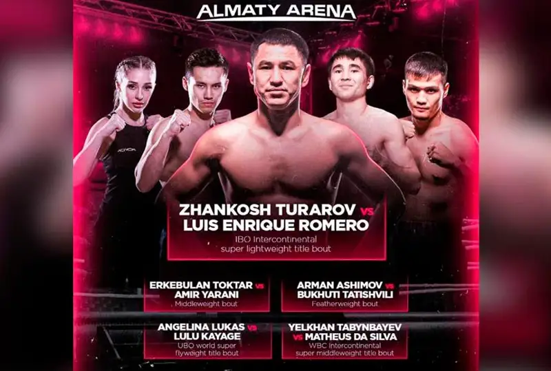 Непобежденные казахстанцы проведут три титульных боя на вечере бокса в Алматы