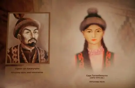 Біржан мен Сара айтысқан ба?