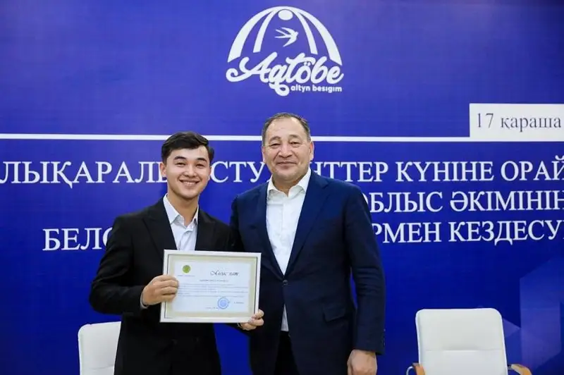 Как будут поддерживать талантливую актюбинскую молодежь