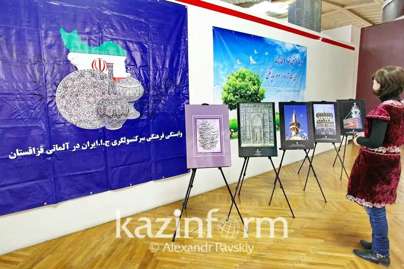 Алматылықтарға Иранның сатылмайтын құнды жәдігерлері көрсетілді