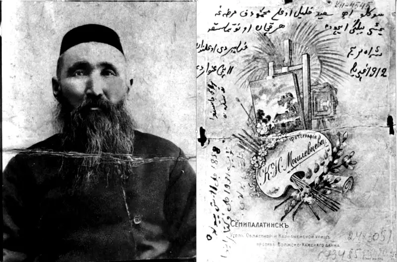 شاكارىمنىڭ ءۇش دانا تاريحي سۋرەتى