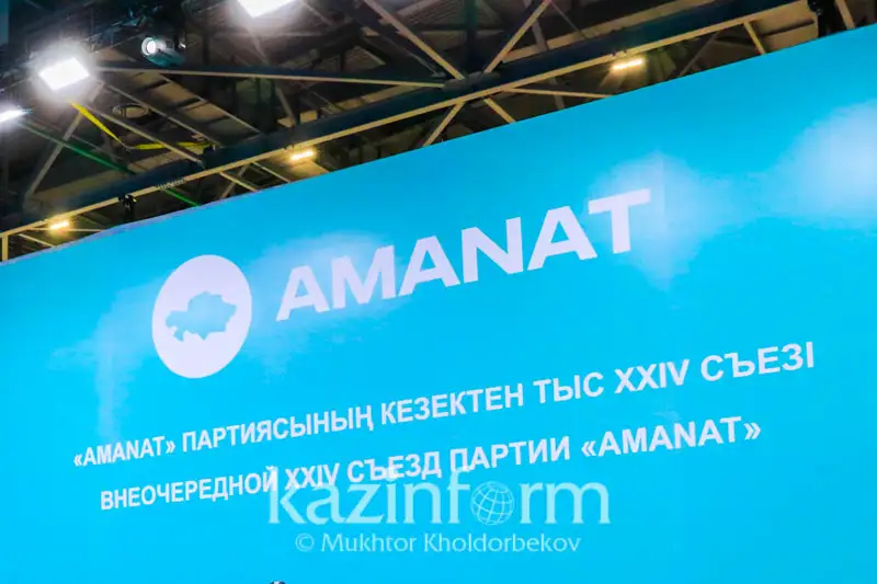AMANAT partııasynyń 2030 jylǵa deıingi baǵdarlamasy kúshin joıdy