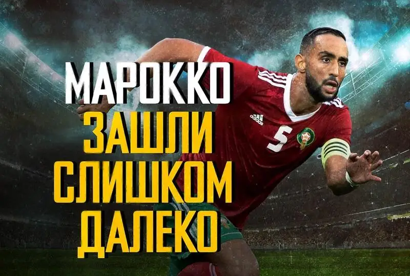 Обзор мундиаля. 11 Декабря