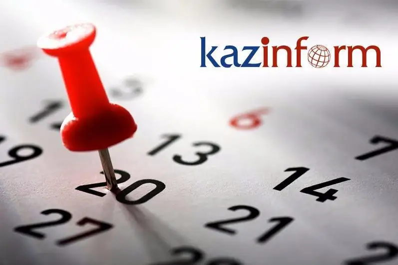 قازاقپارات كۇنتىزبەسى: 9- جەلتوقسان