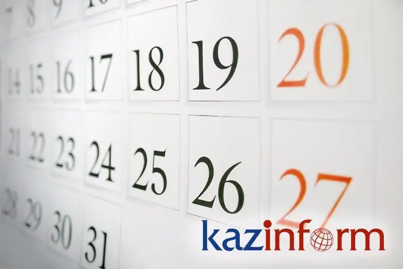 قازاقپارات كۇنتىزبەسى: 19- اقپان