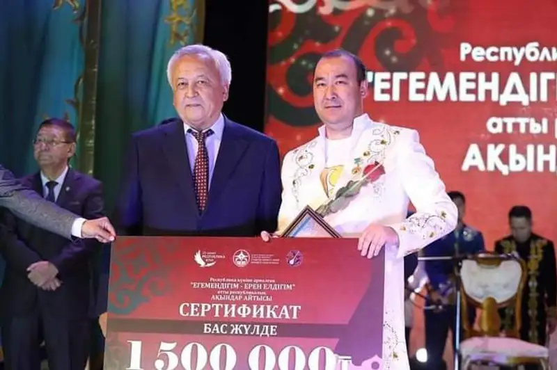 Atyraýda respýblıkalyq aqyndar aıtysy ótti