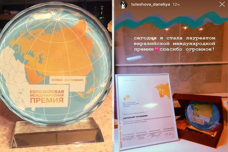 قازاقستاننىڭ جاس ءانشى قىزى ەۋرازيا سىيلىعىن العان العاشقى بالا بولدى