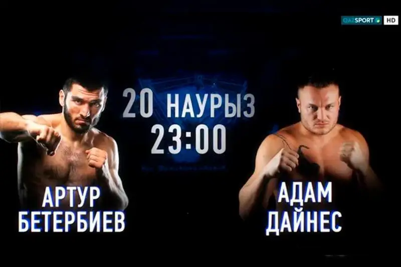 قازاقستاندىقتار ماسكەۋدەگى كاسىپقوي بوكس كەشىن تىكەلەي ەفيردەن كورە الادى