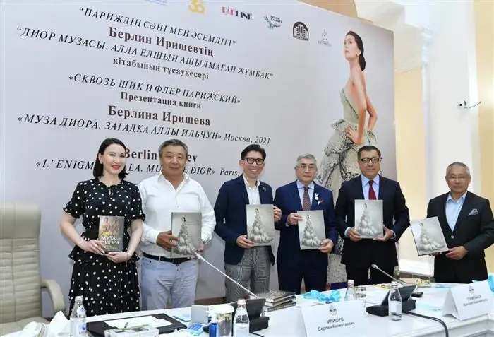 پاريج ءسان پوديۋمىن باعىندىرعان تۇڭعىش قازاق قىزى