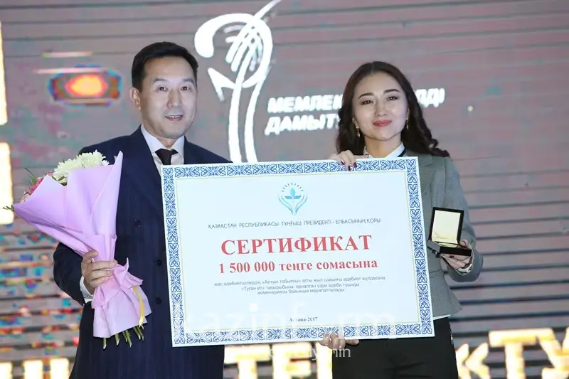 &laquo;Алтын тобылғы&raquo; әдеби байқауының жеңімпаздары белгілі болды