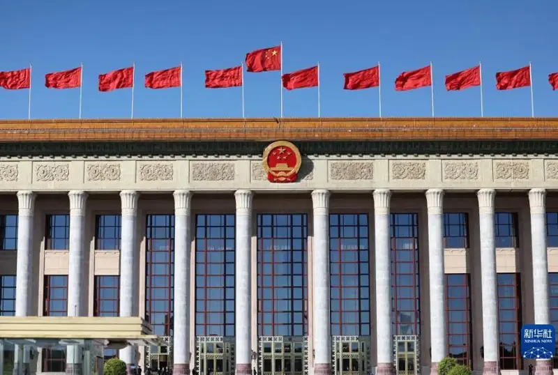 ХХ съезд Компартии Китая завершился избранием нового состава ЦК