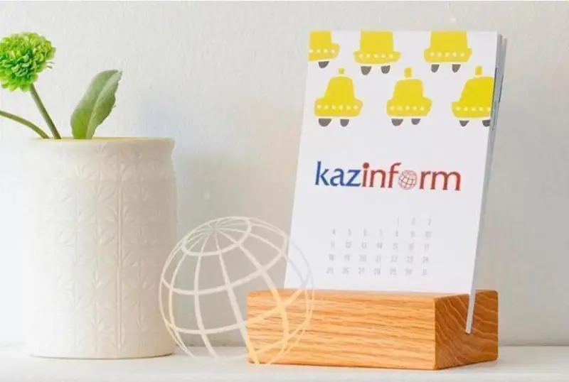 19 сентября. Календарь Казинформа «Дни рождения»