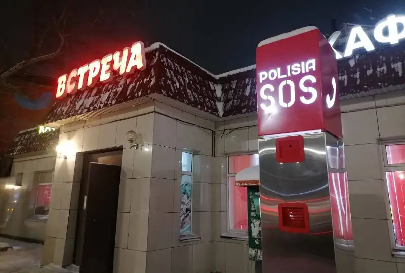 Óskemende keler jyly 5 «SOS dabyl» batyrmasy ornatylady