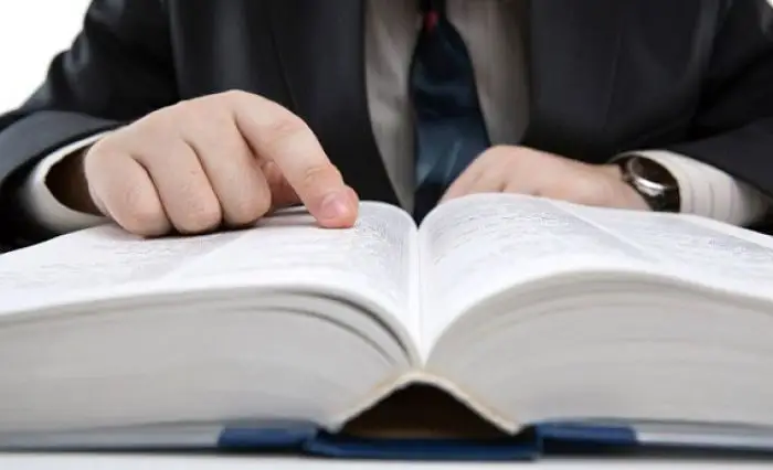 ساناعا سىڭبەيتىن تەرميندەردەن ارىلۋ كەرەك