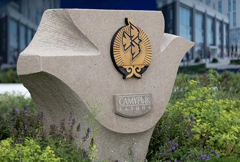 Долю местного содержания увеличат в закупках портфельных компаний АО «Самрук-Қазына»