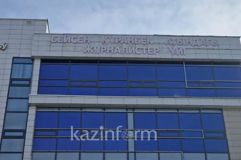Имя Бейсена Куранбека присвоено Дому журналистов в Талдыкоргане