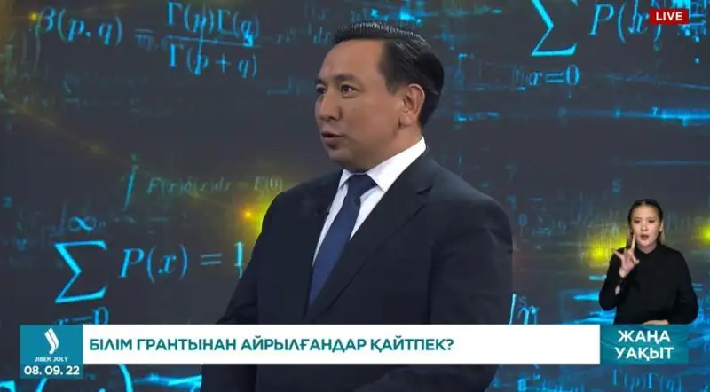 Алматыда әлі 500 cтудент ешқайда орналастырылған жоқ - вице-министр