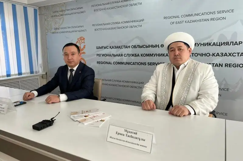 Shyǵys Qazaqstanda oraza jaıly suraqtarǵa arnaıy Telegram-bot jaýap beredi