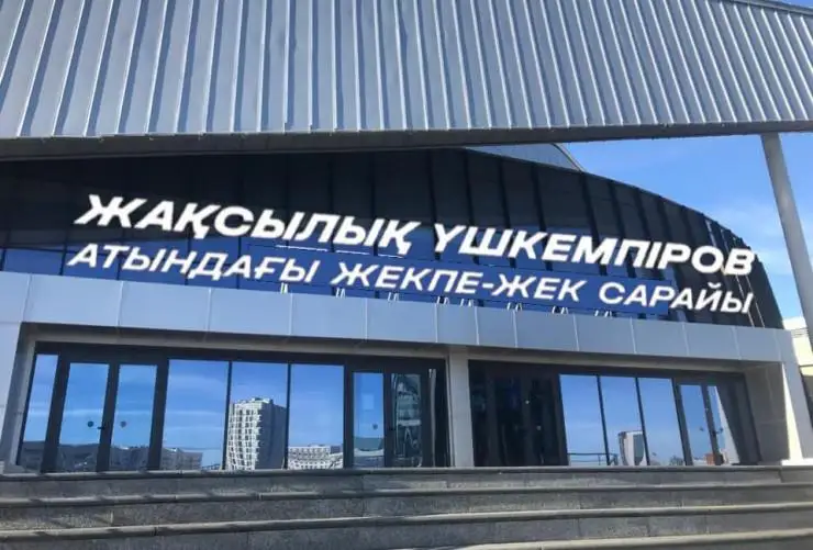 Astanada qazaq kúresinen «Dala qyrandary» týrnıriniń jeńimpazdary anyqtaldy