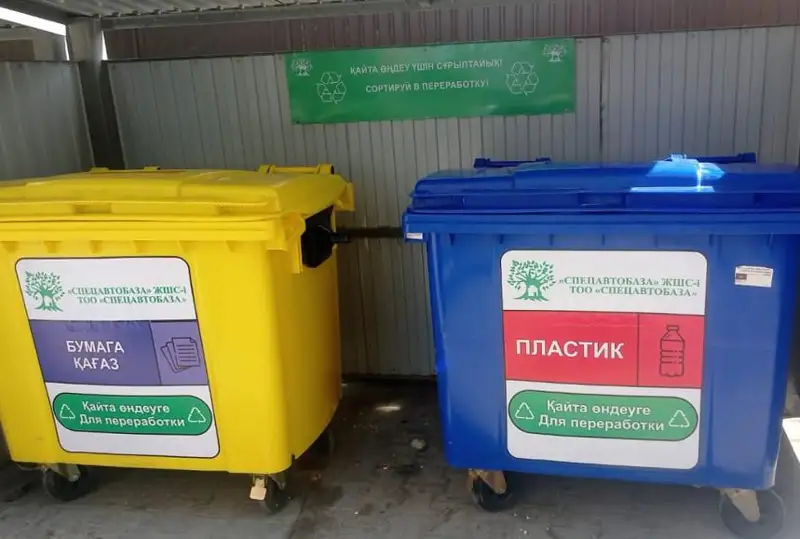 Контейнеры для раздельного сбора мусора устанавливают в Атырау