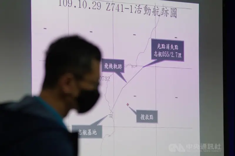 تايۆاندا F-5E جويعىش ۇشاعى اپاتقا ۇشىرادى