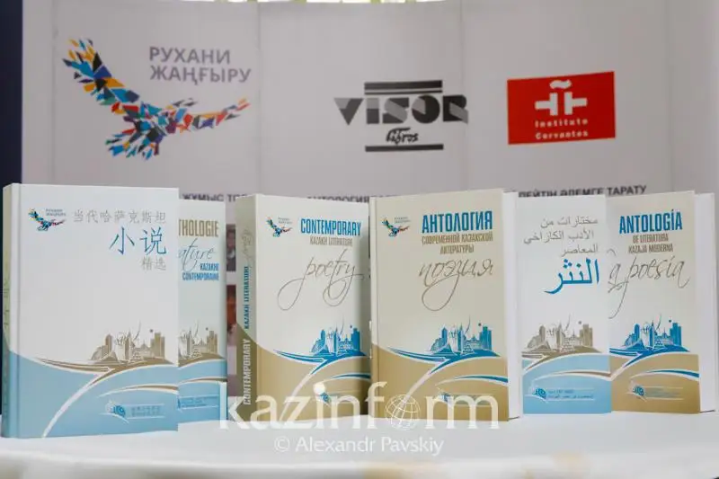 كوشەربايەۆ ب ۇ ۇ 6 تىلىندەگى قازاق ادەبيەتى انتولوگيالارىنىڭ تانىستىرىلىمىنا قاتىستى