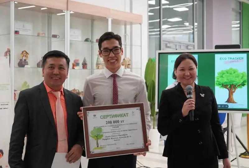 Десять экологических проектов акмолинских школьников выиграли в конкурсе «ECO AQMOLA»