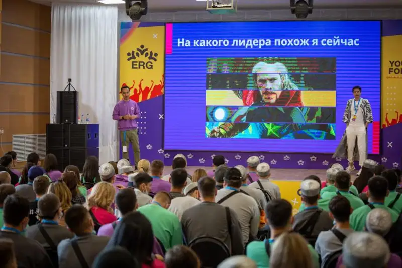 Международный форум молодежи ERG проходит в Баянауле Павлодарской области