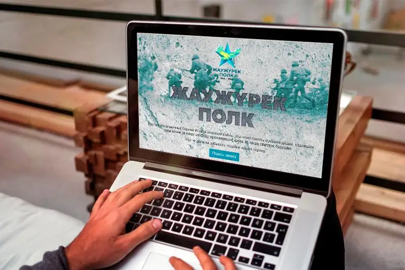 Шествие в память о героях войны пройдет онлайн в Нур-Султане