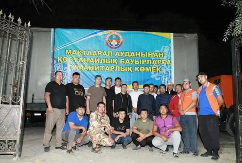 Туркестанцы отправили в Костанай гуманитарную помощь