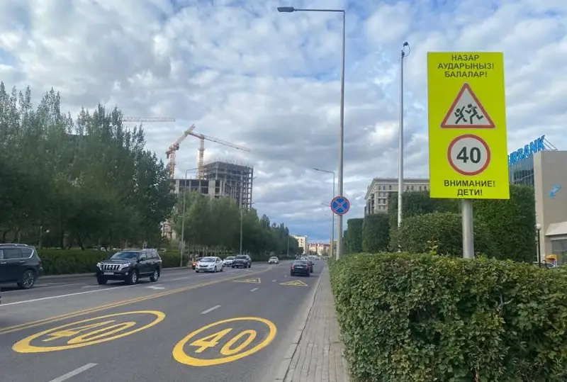 Полицейские завершают обследование дорог по школьным маршрутам Нур-Султана