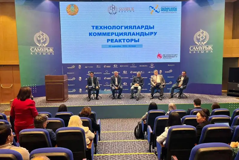 Бизнесу презентованы научные проекты в рамках диалоговой площадки