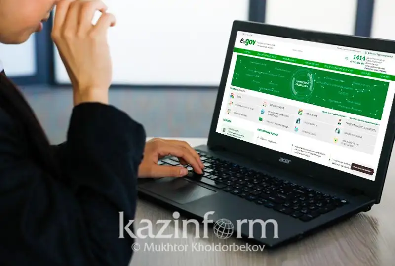 ShQO-da bıyl 2 myńǵa jýyq adam bıznesti onlaın tirkedi