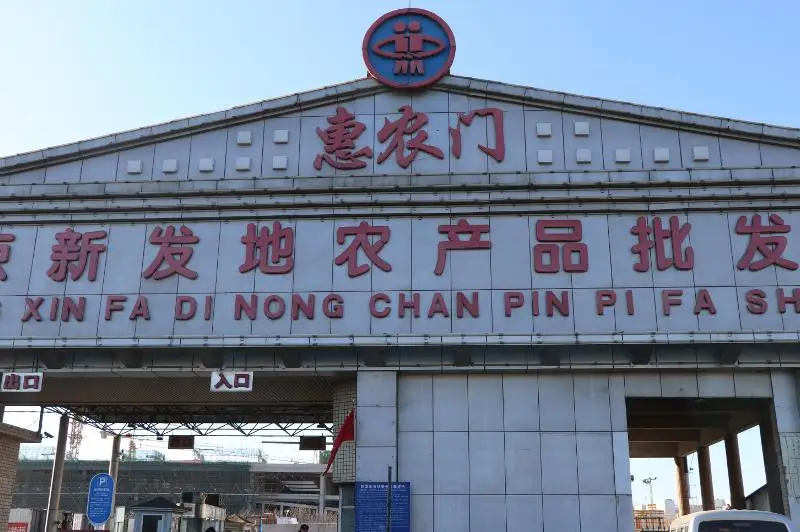 قازاقستاندىق سيىر ەتىنىڭ العاشقى پارتياسى بەيجىڭ نارىعىنا شىقتى