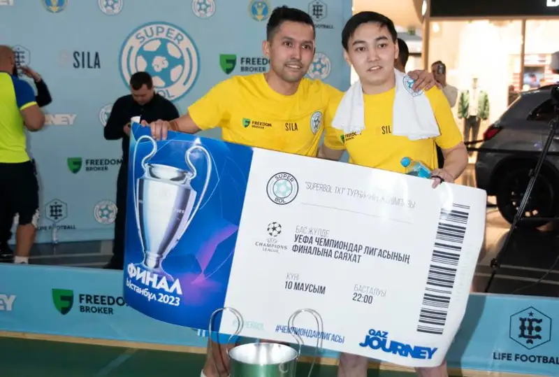 Победитель турнира «Super Bol 1 на 1»  Абзал Аскаров поедет на финал Лиги чемпионов UEFA 2023