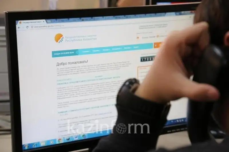 Удалось предотвратить завышение цен на 1,4 млрд тенге на портале госзакупок