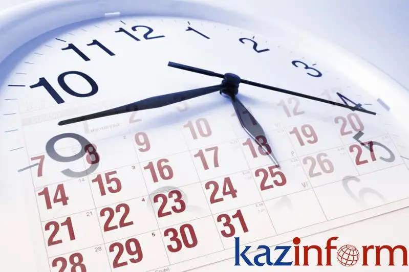 قازاقپارات كۇنتىزبەسى: 20- قاراشا