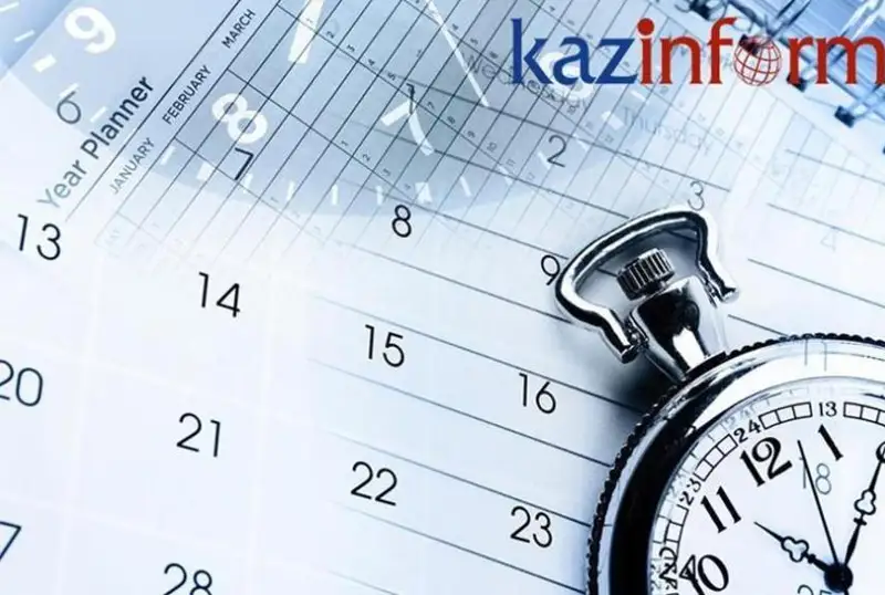 1 сентября. Календарь Казинформа «Даты. События»