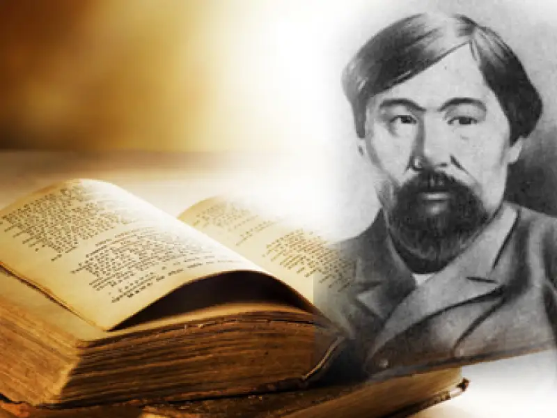 ىبىراي التىنسارين. دۇنيە قالاي ەتسەڭ تابىلادى؟