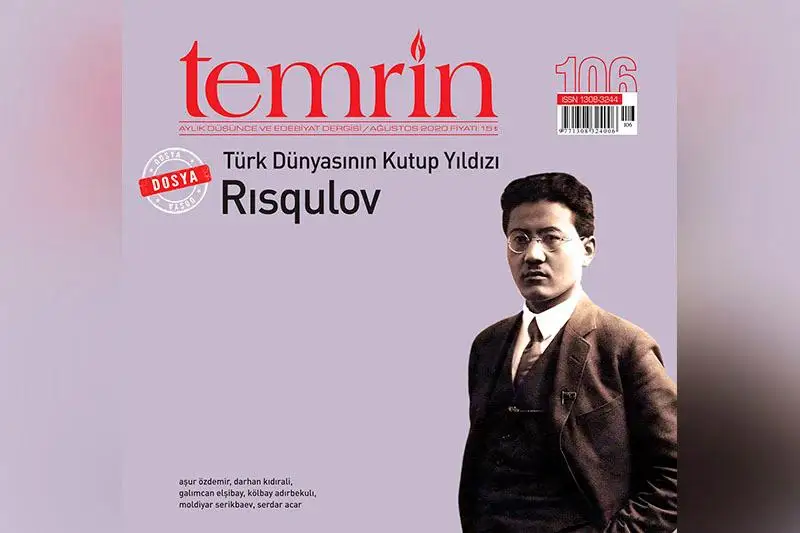 تۇركيادا «تەمرين» ادەبي جۋرنالىنىڭ كەزەكتى سانى تۇرار رىسقۇلوۆقا ارنالدى