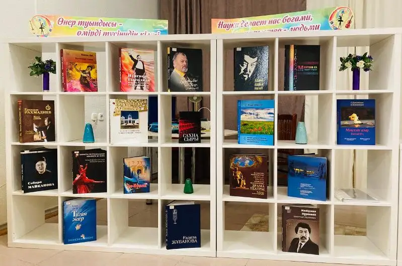 Balalar jyly: ShQO kitaphanasynda jańa jobalar qolǵa alynbaq