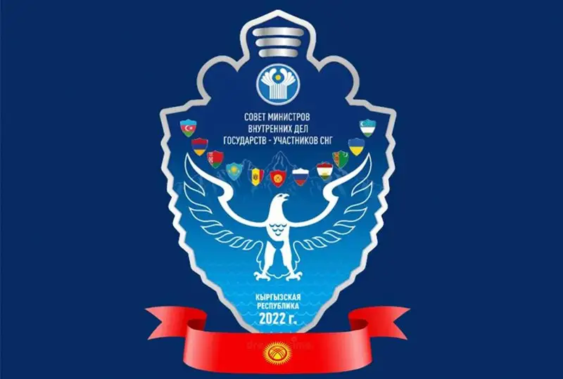 Заседание Совета МВД государств-участников СНГ состоится в Чолпон-Ате