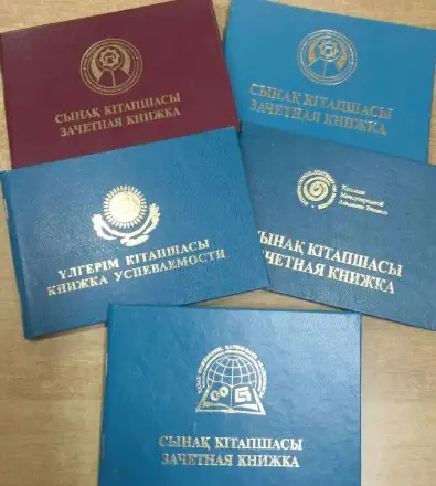 قازاقستاندا قاعاز سىناق كىتاپشالارى قولدانىستان الىنىپ تاستالدى