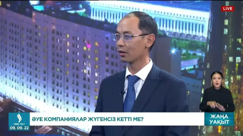 Reısi keshikken jolaýshylarǵa qansha paıyz ótemaqy tólenedi